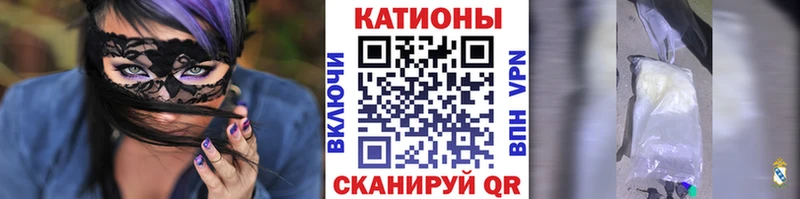 Хочу наркоту Североморск СОЛЬ МЕТАМФЕТАМИН МЕФ