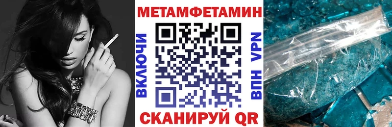 АМФЕТАМИН VHQ  где найти   кракен ссылки  Североморск 