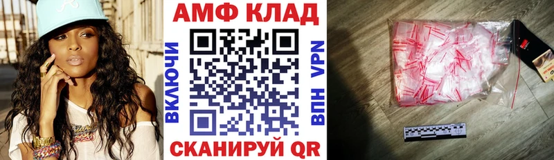 Амфетамин Premium Североморск