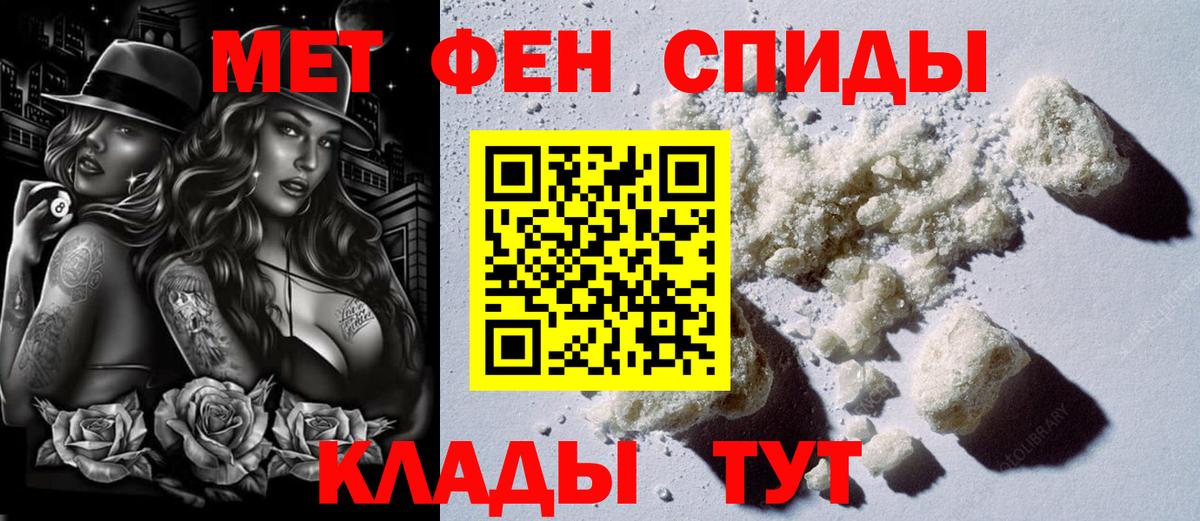 Амфетамин  Amphetamine Premium  Вход с VPN  Североморск 