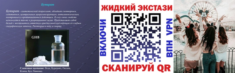 даркнет сайт  Североморск  Бутират буратино 