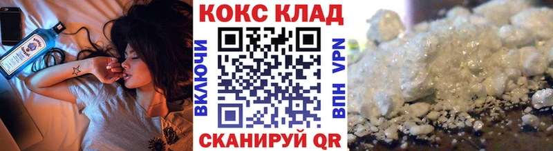 КОКАИН Columbia  Североморск 