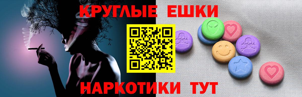 Североморск  Ecstasy  Экстази DUBAI  Вход с VPN  Экстази таблы 