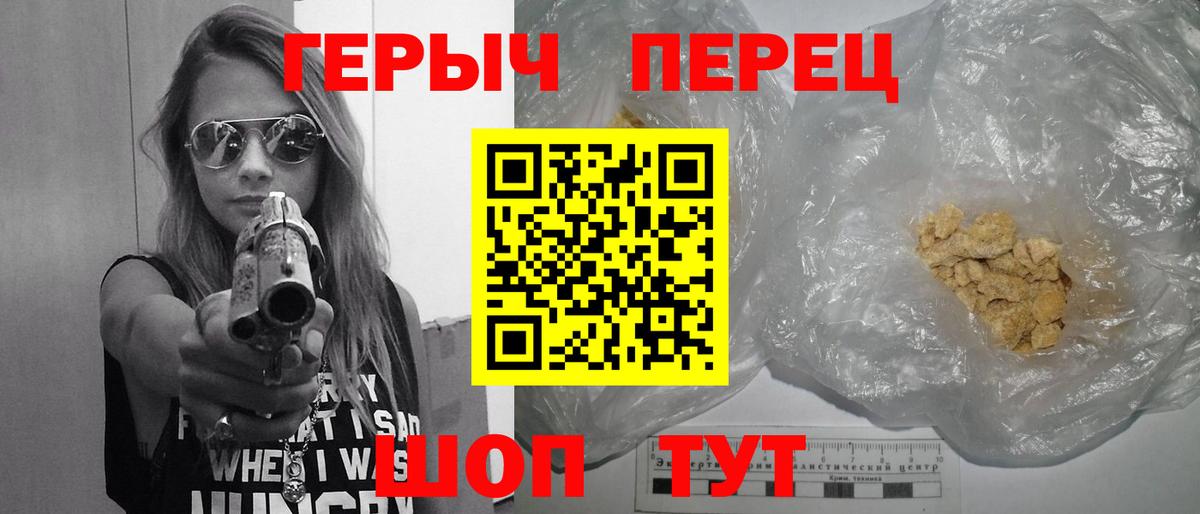 ГЕРОИН Афган Североморск