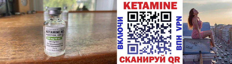 КЕТАМИН ketamine  дарнет шоп  Североморск 