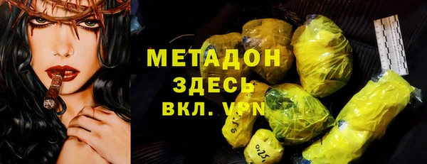 ALPHA PVP Абаза