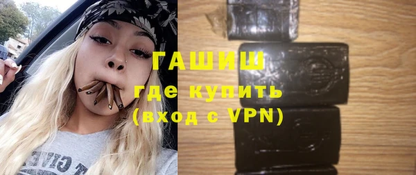 гидра Абдулино