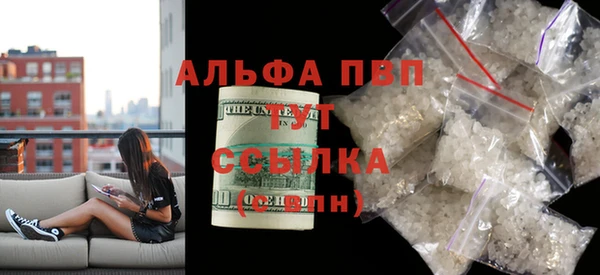 ALPHA PVP Абаза