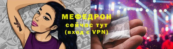 ALPHA PVP Абаза