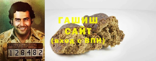 гидра Абдулино