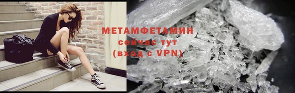 гидра Абдулино
