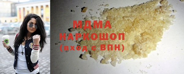 герыч Абинск