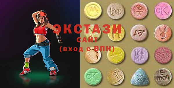 гидра Абдулино