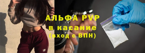 гидра Абдулино