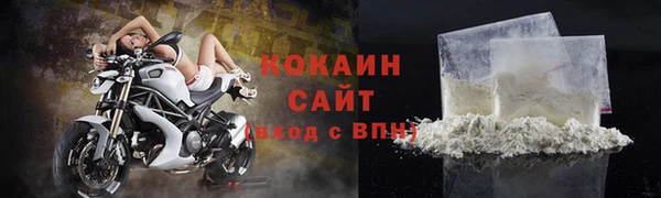 гидра Абдулино