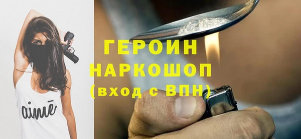 герыч Абинск
