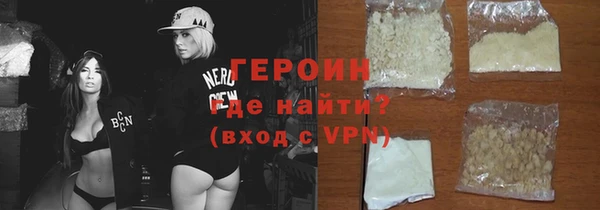 гидра Абдулино