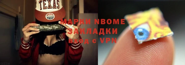 гидра Абдулино