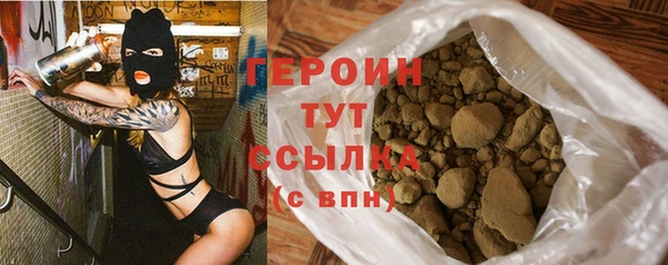 герыч Абинск
