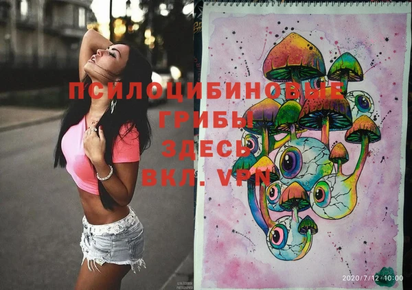 герыч Абинск
