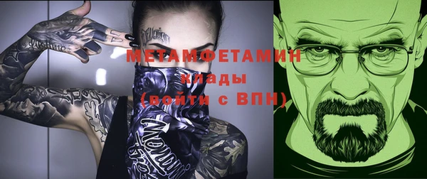 ALPHA PVP Абаза