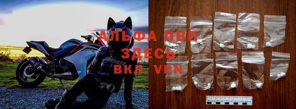 гидра Абдулино