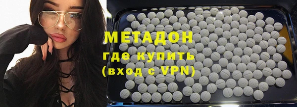гидра Абдулино