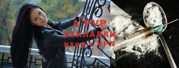 герыч Абинск
