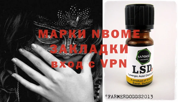 гидра Абдулино