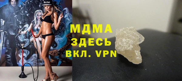 ALPHA PVP Абаза