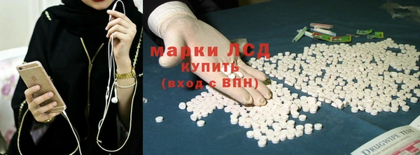 гидра Абдулино