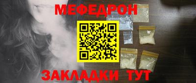 спайс Братск