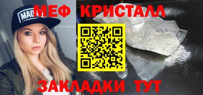 спайс Братск