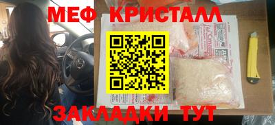 спайс Братск