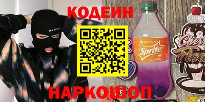 2c-b Брянск