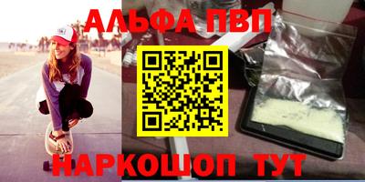 меф Боровичи