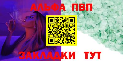 2c-b Брянск