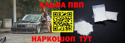 меф Боровичи