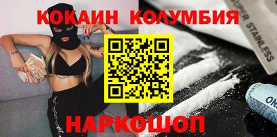 меф Боровичи