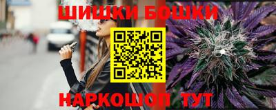 спайс Братск