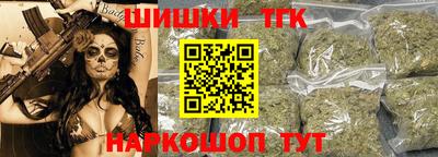 спайс Братск