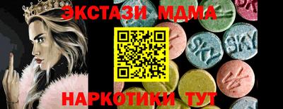 меф Боровичи
