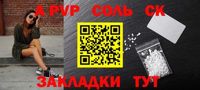 2c-b Брянск