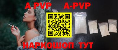 меф Боровичи
