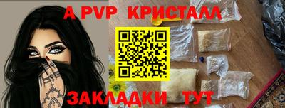 меф Боровичи