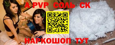 меф Боровичи
