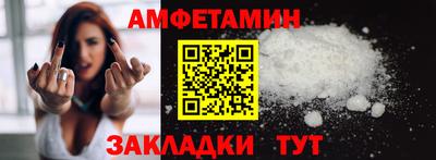 меф Боровичи