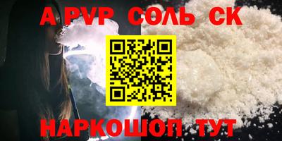 меф Боровичи