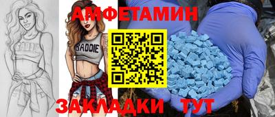 спайс Братск