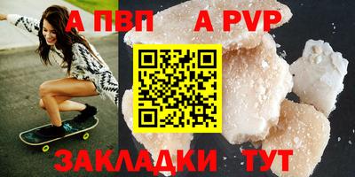 меф Боровичи